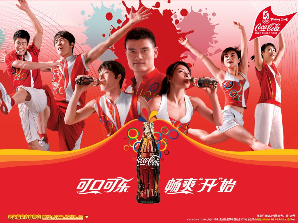 , coca, cola